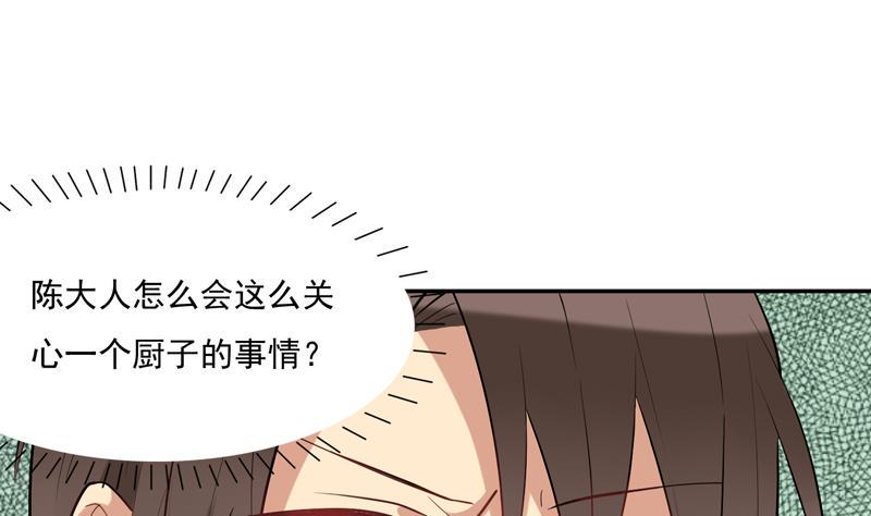第11话 比想象中复杂 上4