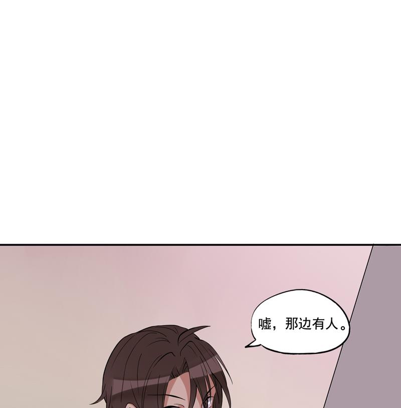第5话 你的脸怎么红了上14