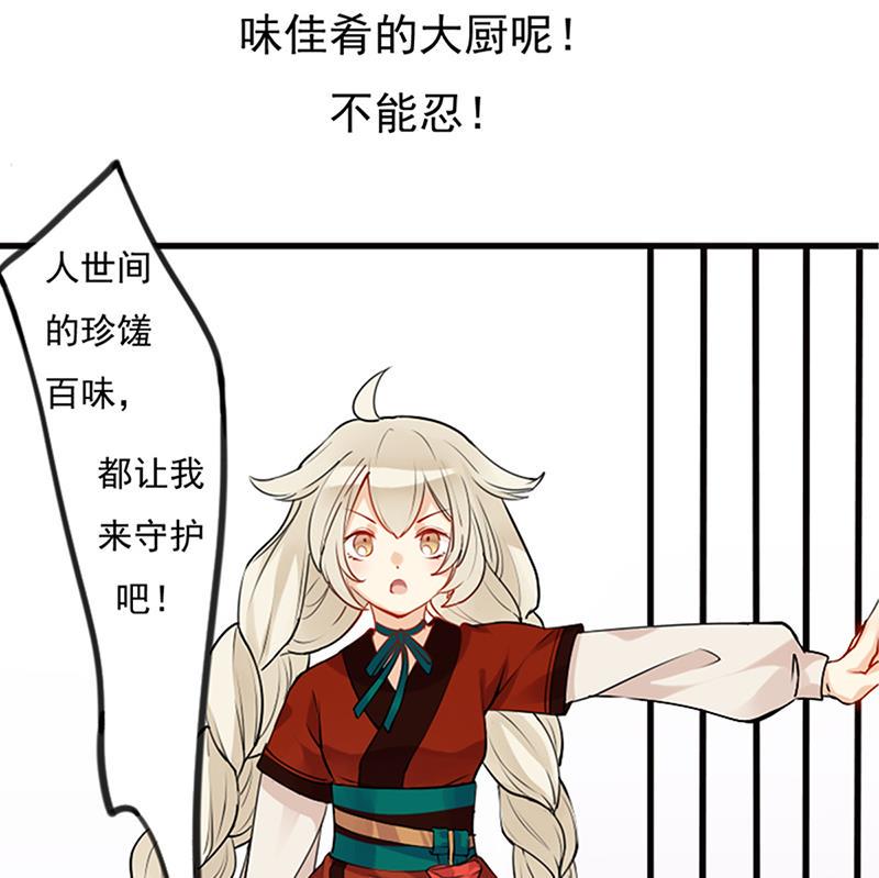 第0话 预告9