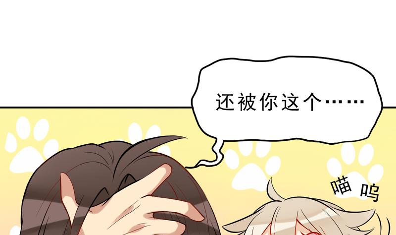 第9话 花子散的下落19
