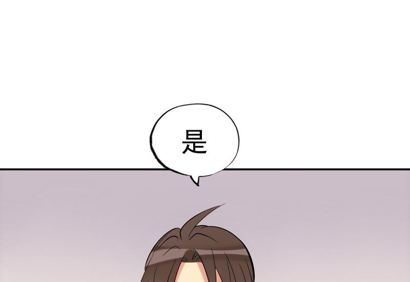第24话 狗洞22