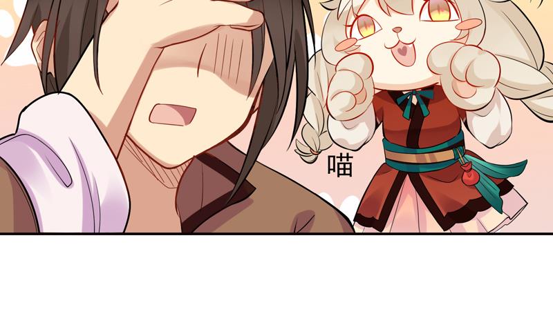 第9话 花子散的下落20