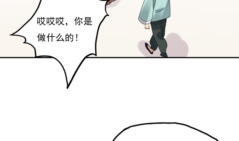 第21话 换脸35