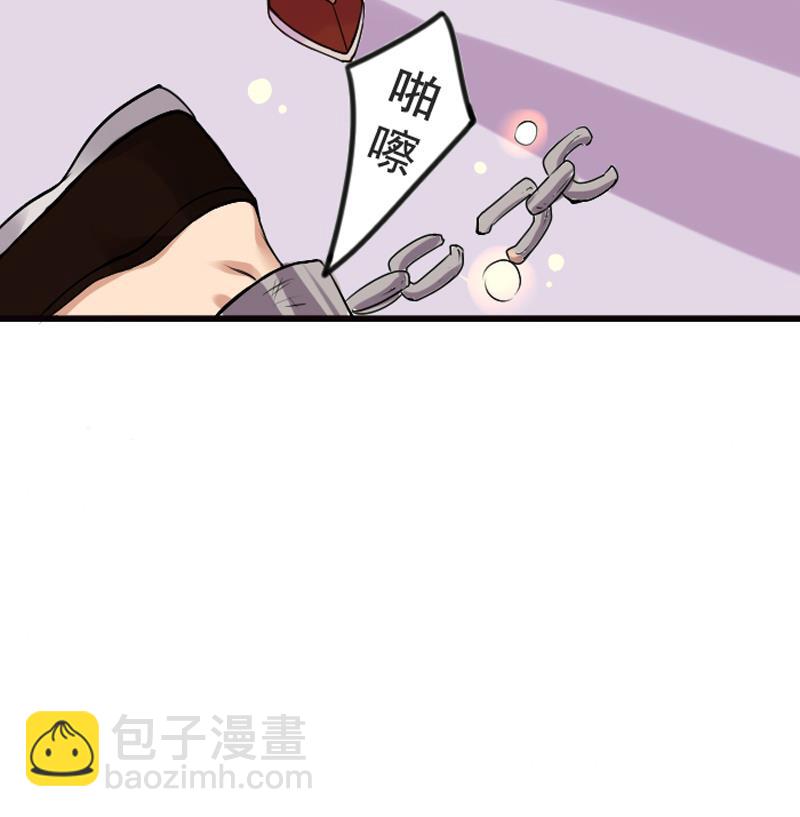 第3话 越狱下46