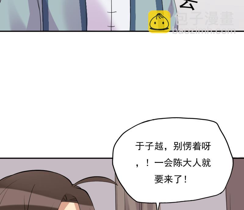 第22话 神秘的信封17
