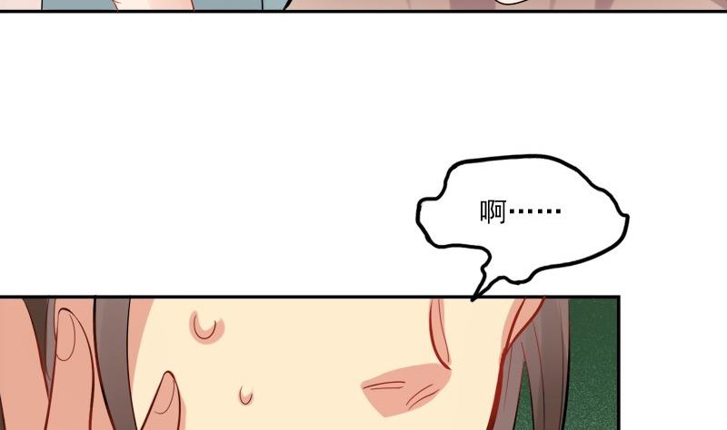 第24话 狗洞31
