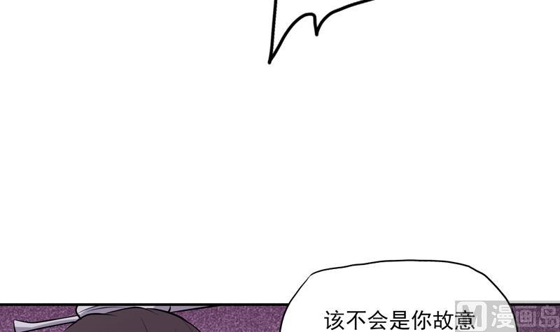 第11话 比想象中复杂 上24