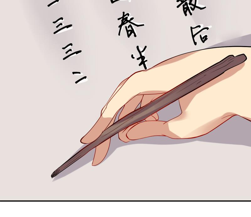 第23话 暗藏机密的诗46
