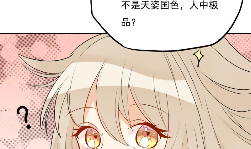 第17话 他怎么会在这里19