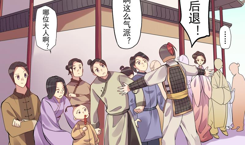 第10话 花子散的下落 下2