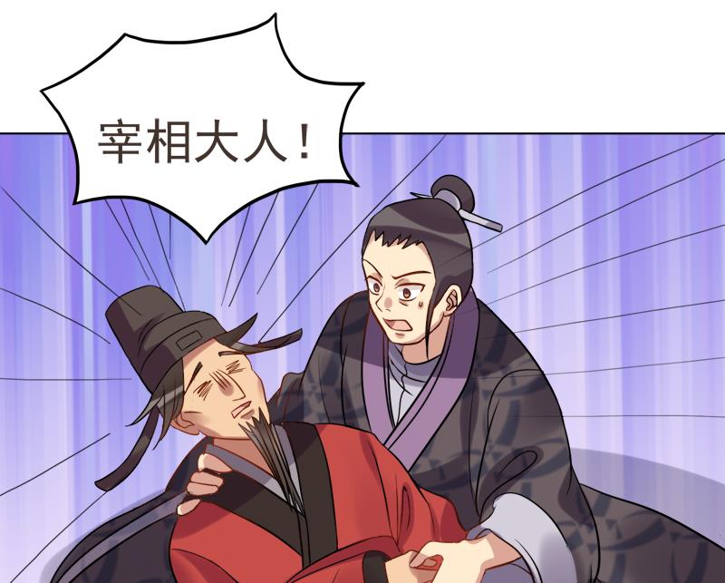第27话 独自面对26