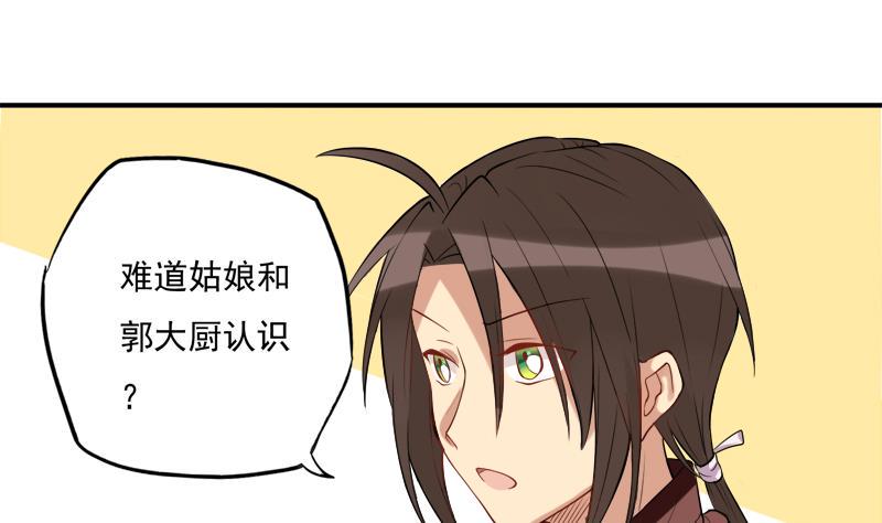 第15话 那种关系是什么关系1