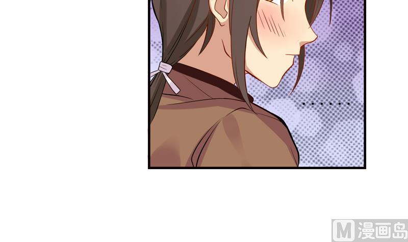 第5话 你的脸怎么红了上24