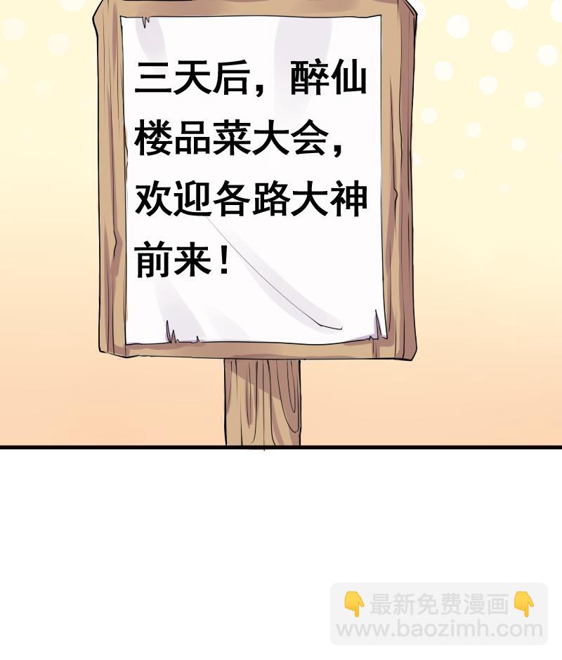 第1话 越狱上19