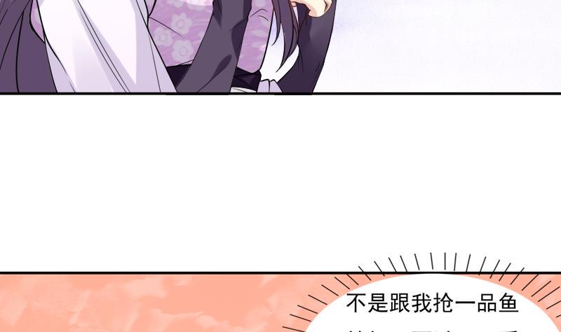 第15话 那种关系是什么关系4