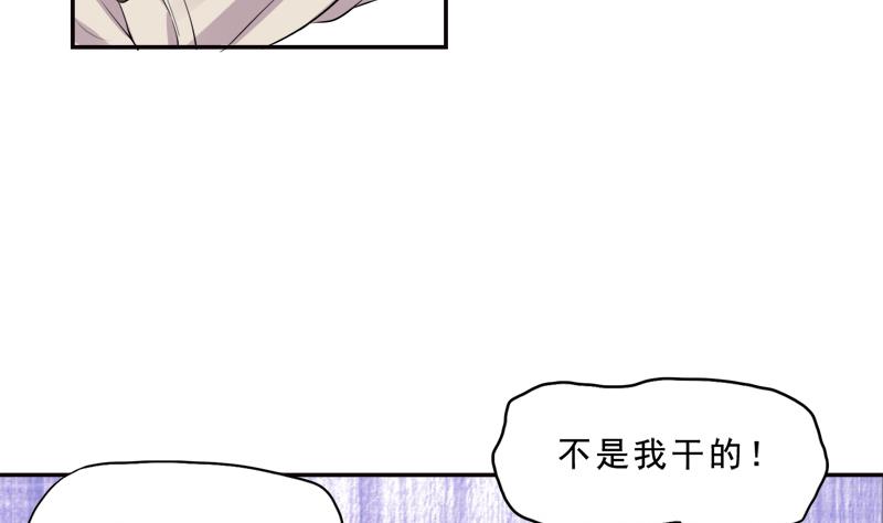 第2话 越狱中46