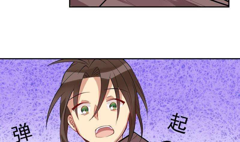 第25话 变脸的妖怪37
