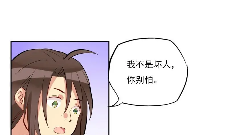 第24话 狗洞13
