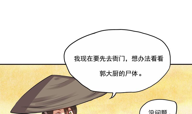 第5话 你的脸怎么红了上1