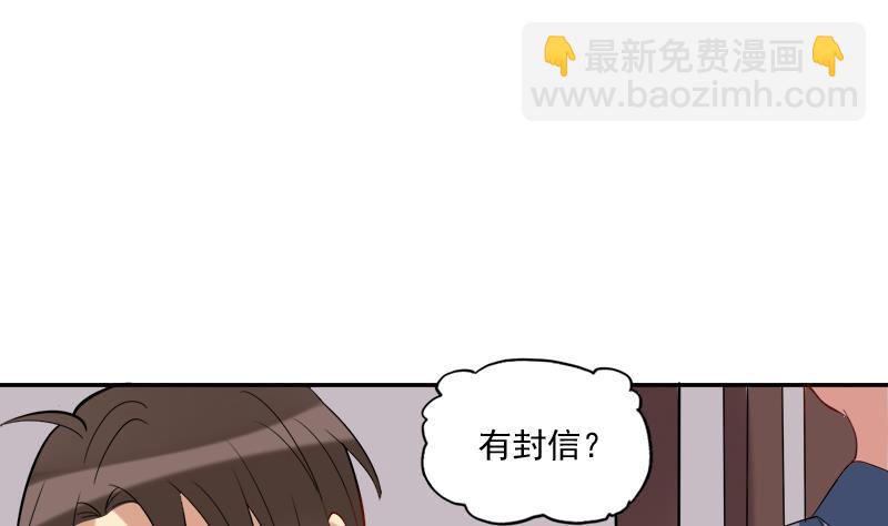 第22话 神秘的信封19