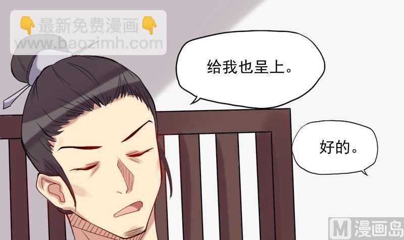 第22话 神秘的信封39