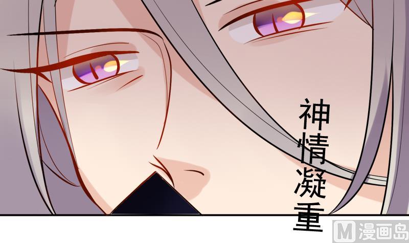 第22话 神秘的信封27
