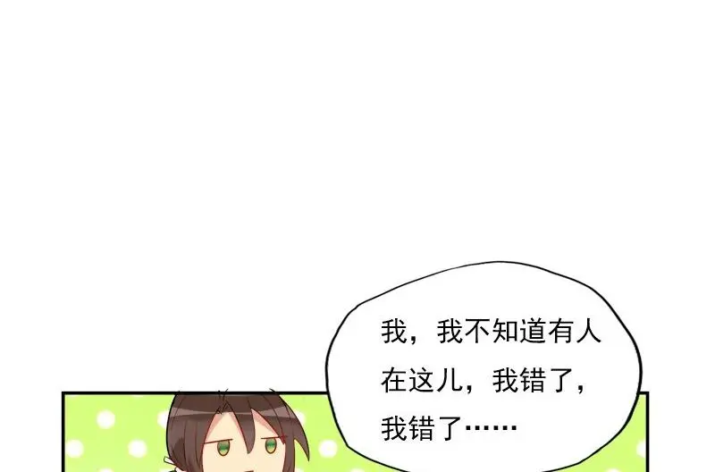 第24话 狗洞11