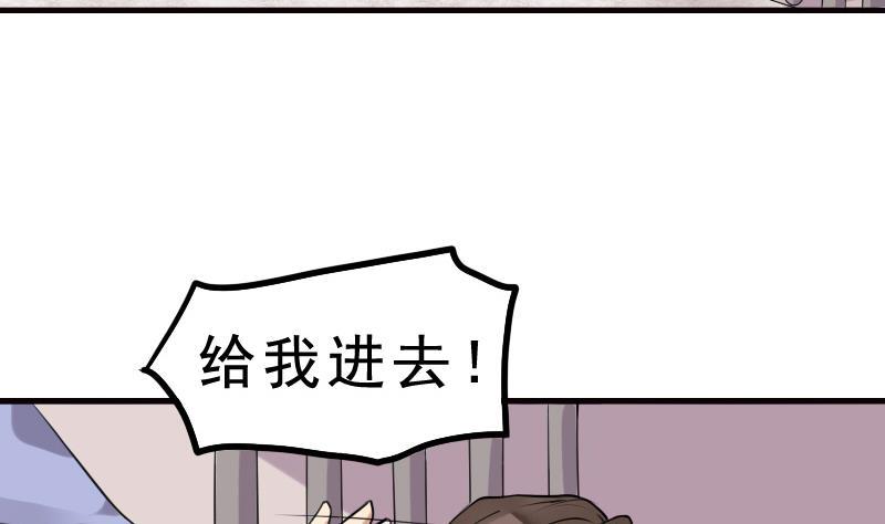 第3话 越狱下2