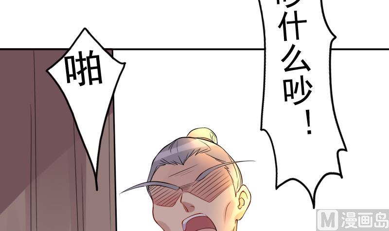 第25话 变脸的妖怪3