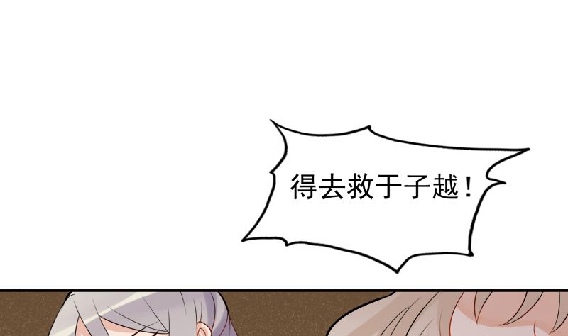 第23话 暗藏机密的诗22