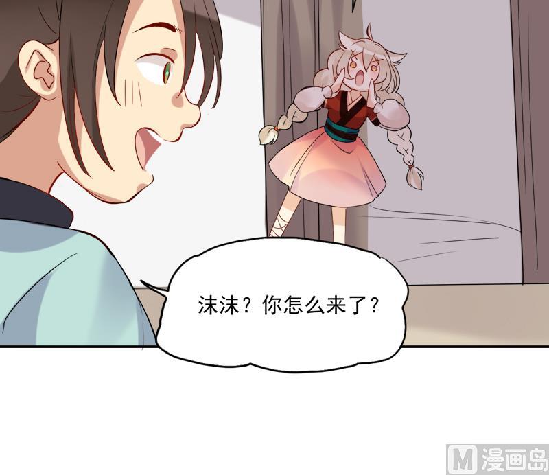 第22话 神秘的信封18