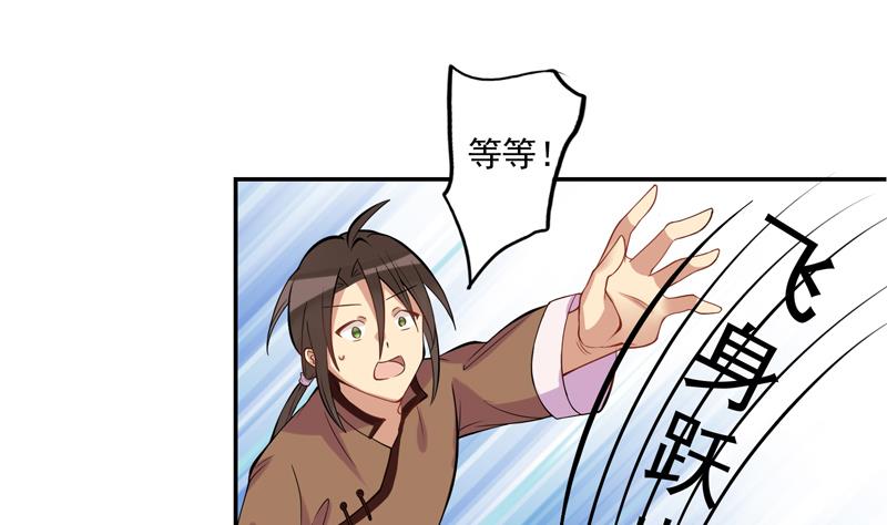第14话 姑娘为谁而来10
