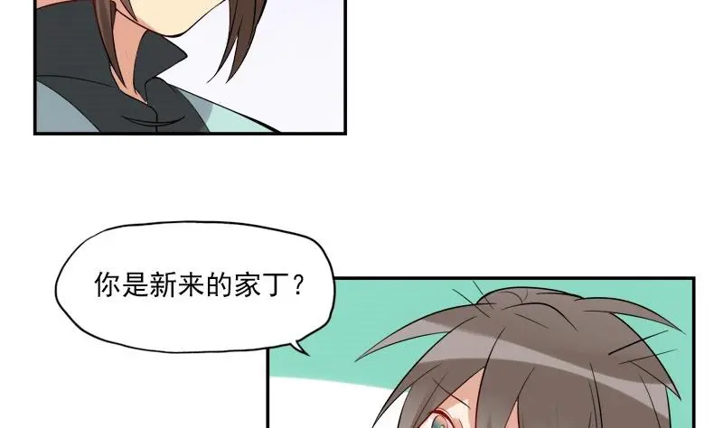 第24话 狗洞14