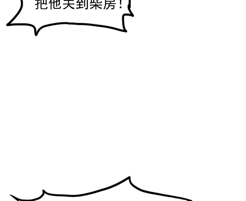 第23话 暗藏机密的诗19