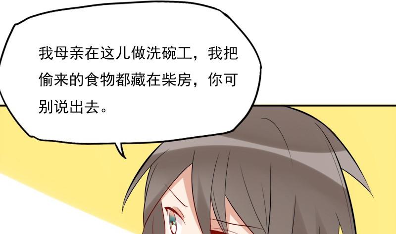 第24话 狗洞20