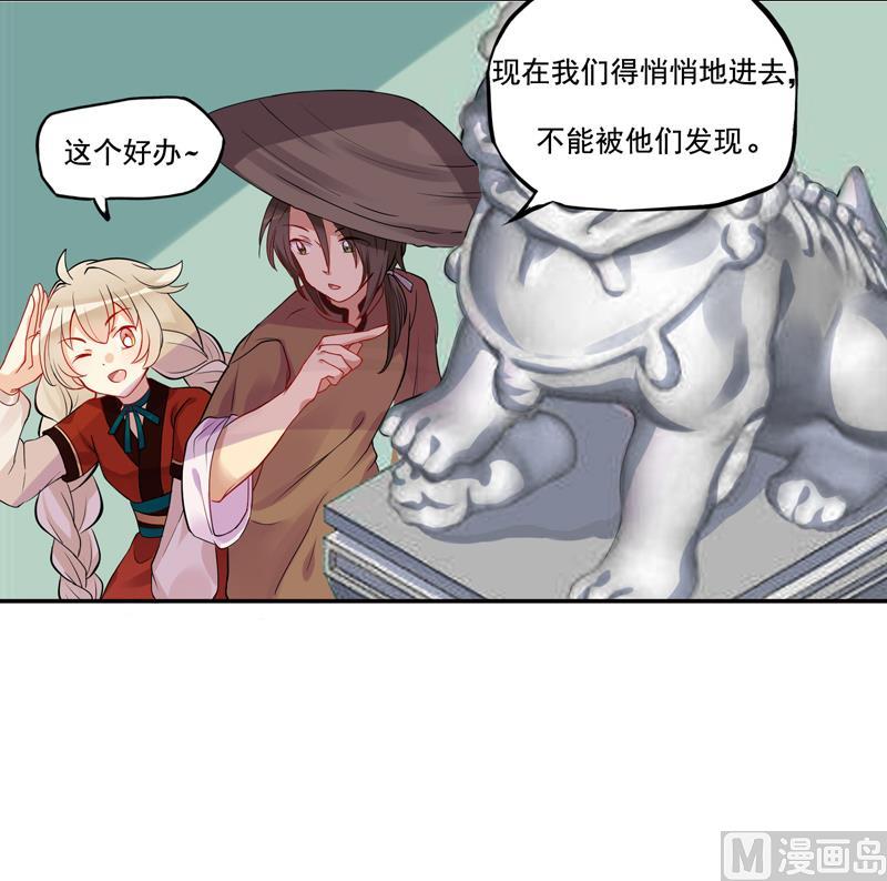 第5话 你的脸怎么红了上6