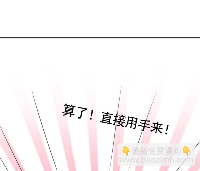 第2话 越狱中16