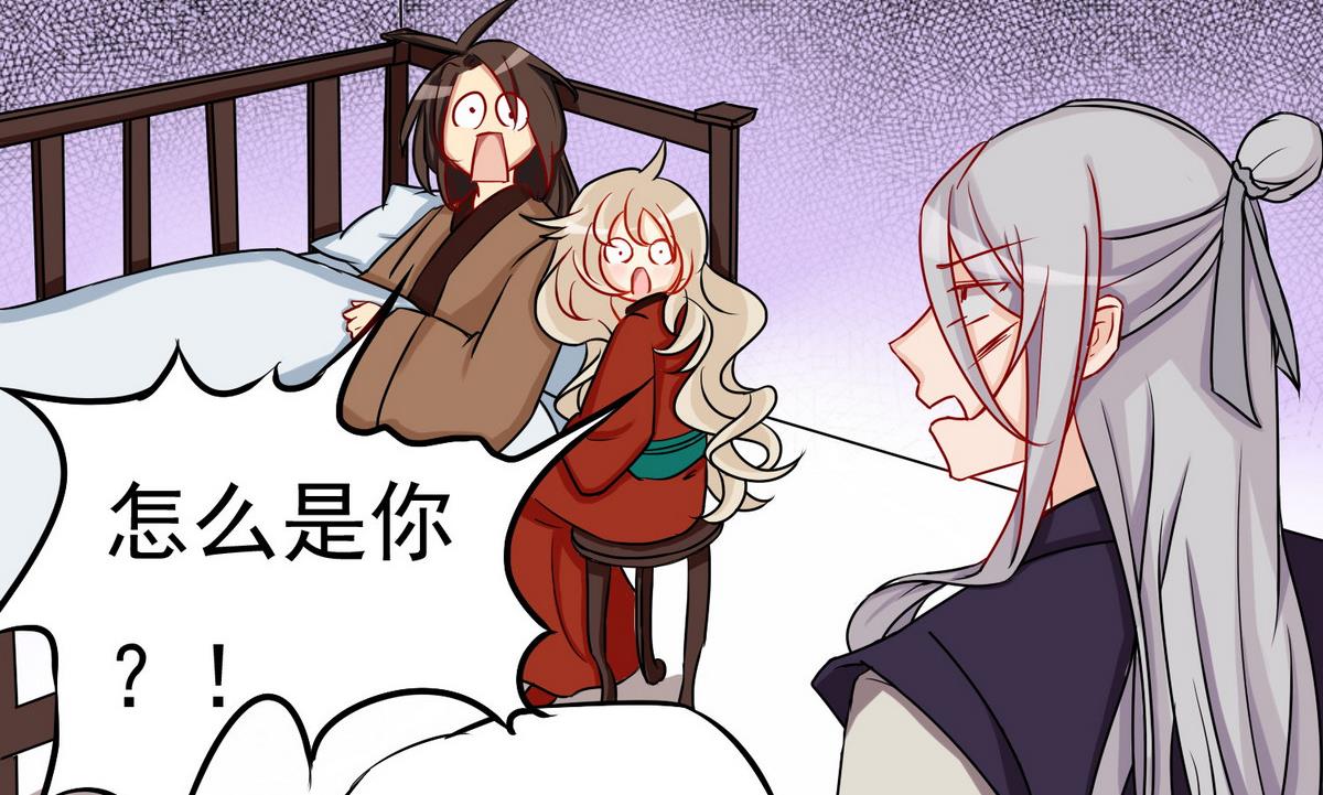 第20话 请你救救他50
