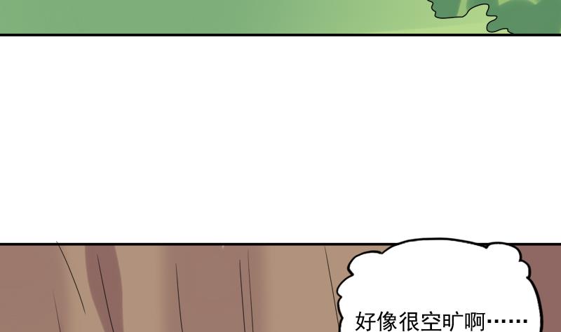 第21话 换脸5