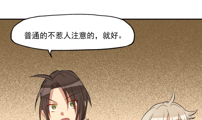 第21话 换脸17