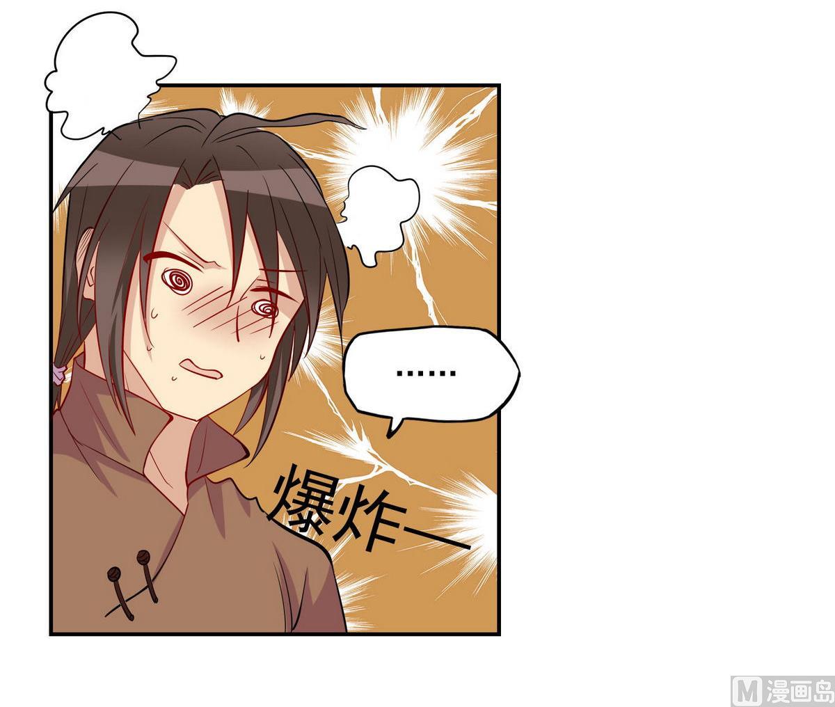 第16话 你的嘴巴好好吃15