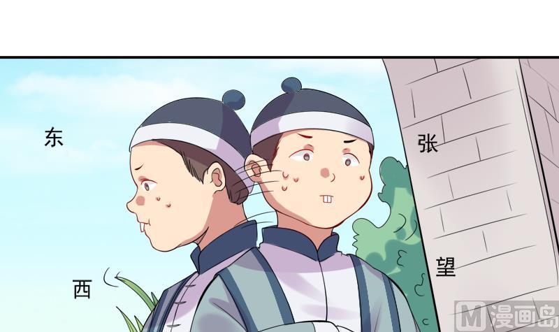 第22话 神秘的信封3