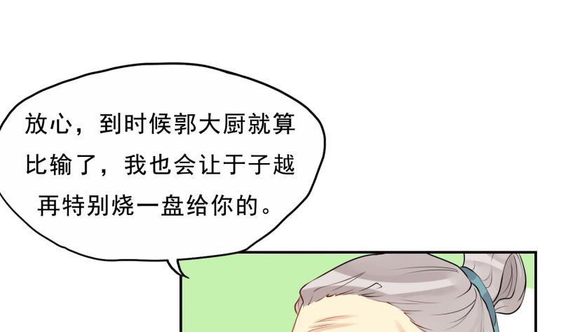 第2话 越狱中1