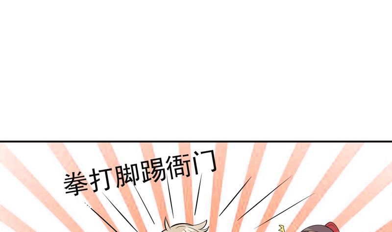 第10话 花子散的下落 下20