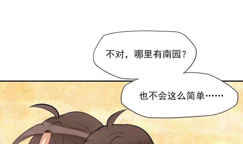 第24话 狗洞1