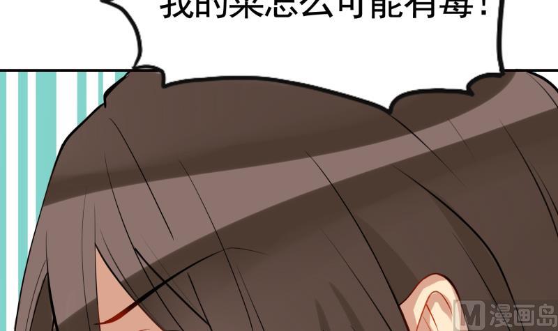 第2话 越狱中57
