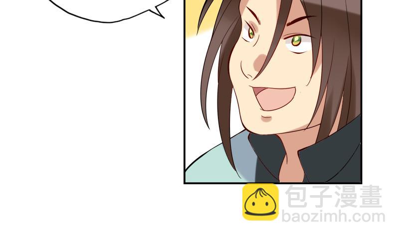 第23话 暗藏机密的诗37