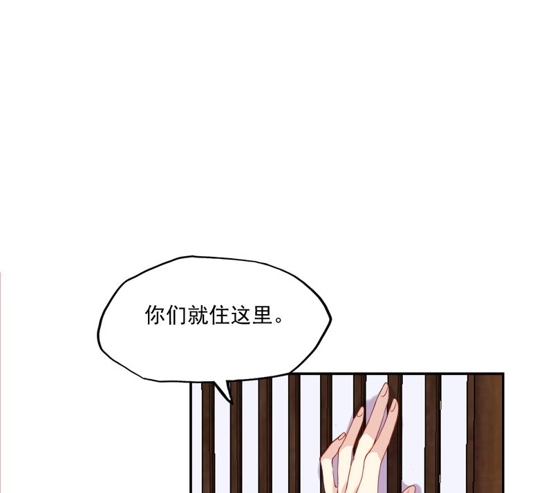 第15话 那种关系是什么关系29