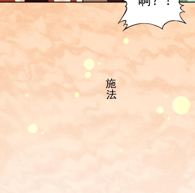 第19话 拿命来8