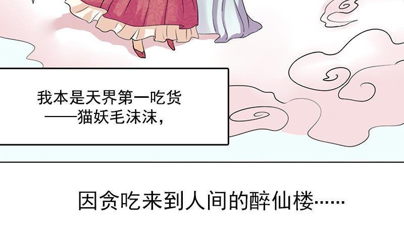 第0话 预告1